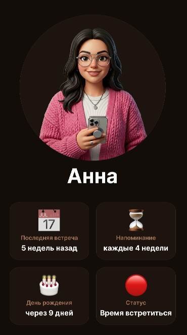 Life Planner Calendar: Miracal - скриншот 2