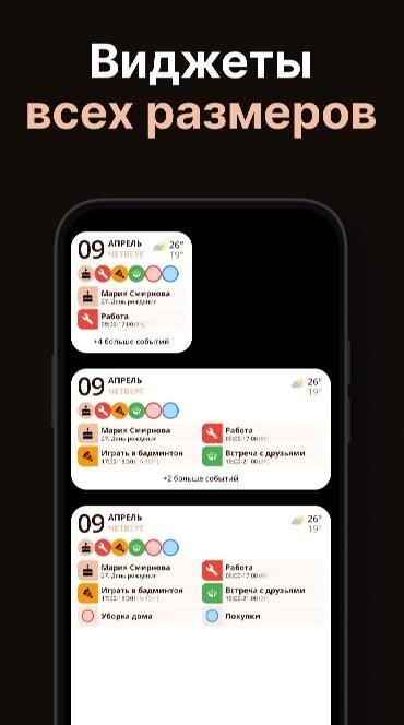 Life Planner Calendar: Miracal - скриншот 4