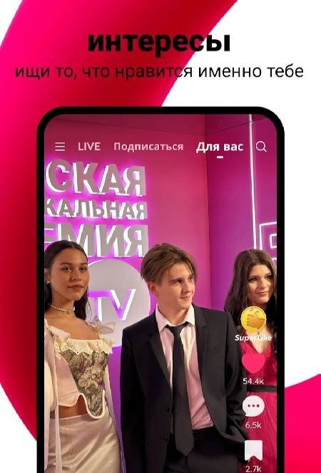Likee - Short Video Community - скриншот 2
