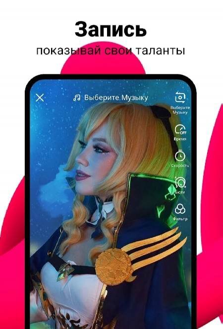 Likee - Short Video Community - скриншот 3