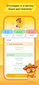 LingoDeer - скриншот 7