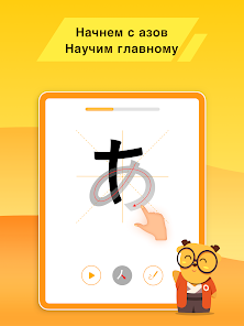 LingoDeer - скриншот 9