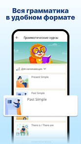 Lingualeo - скриншот 5