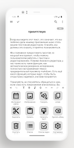 Lite Writer: Написание/Заметок - скриншот 1