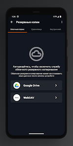 Lite Writer: Написание/Заметок - скриншот 7
