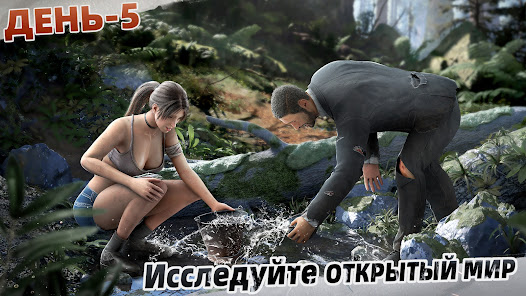 LOST in Blue - скриншот 1