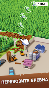 Lumber Inc - скриншот 3