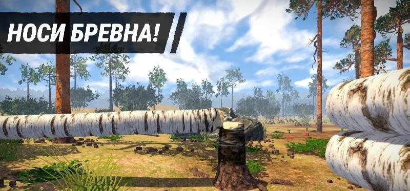 Lumberjack Simulator 3D - скриншот 2