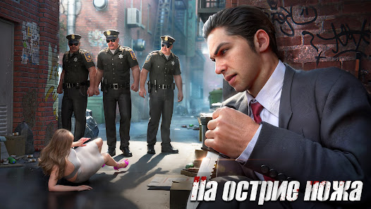 Mafia City - скриншот 2