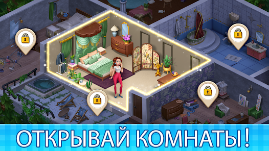 Manor Cafe - скриншот 1