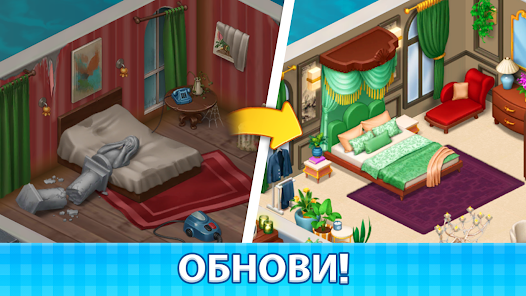 Manor Cafe - скриншот 3