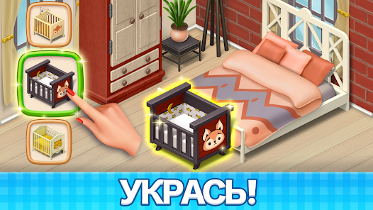 Manor Cafe - скриншот 5