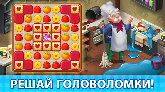 Manor Cafe - скриншот 7