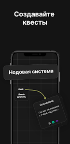 Meander - текстовые квесты - скриншот 2