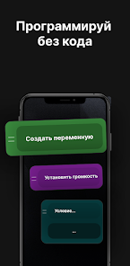 Meander - текстовые квесты - скриншот 3