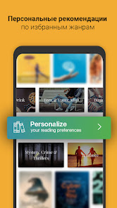 Media365 Book Reader - скриншот 1