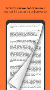Media365 Book Reader - скриншот 2