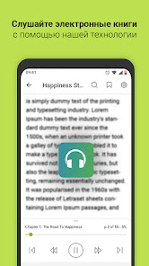 Media365 Book Reader - скриншот 3
