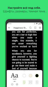 Media365 Book Reader - скриншот 4