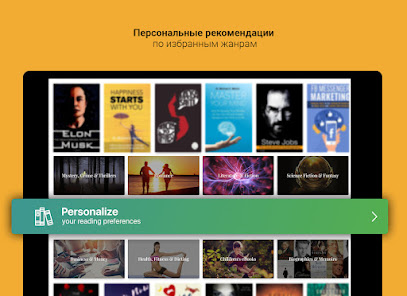 Media365 Book Reader - скриншот 6