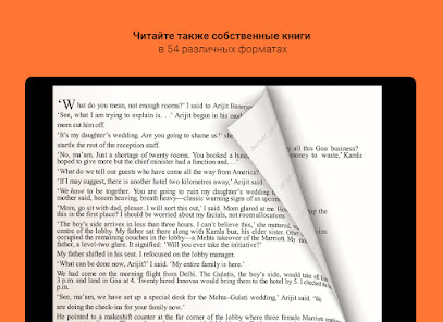 Media365 Book Reader - скриншот 7