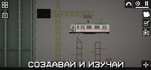 Melon Sandbox - скриншот 2