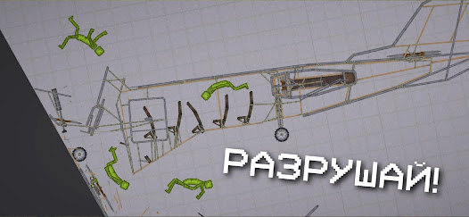 Melon Sandbox - скриншот 4