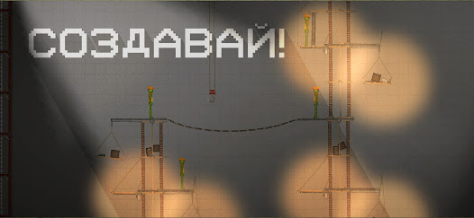 Melon Sandbox - скриншот 6
