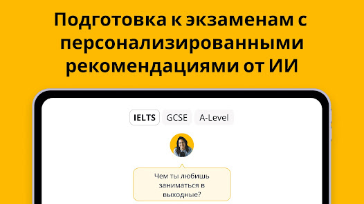 Memrise - скриншот 12