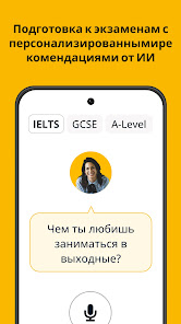 Memrise - скриншот 4