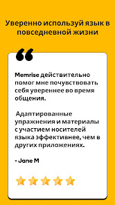 Memrise - скриншот 7