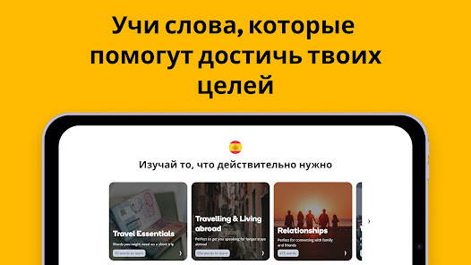 Memrise - скриншот 10