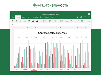 Microsoft Excel: Spreadsheets - скриншот 7