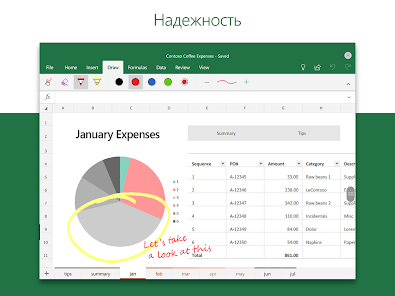 Microsoft Excel: Spreadsheets - скриншот 8