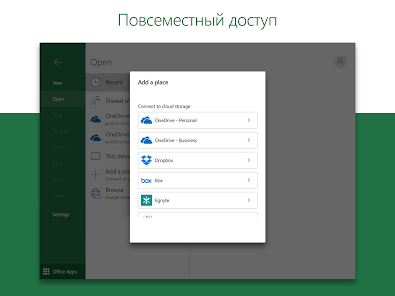 Microsoft Excel: Spreadsheets - скриншот 10