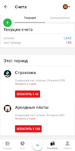 Money Lover - скриншот 5