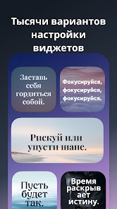 Motivation - скриншот 2