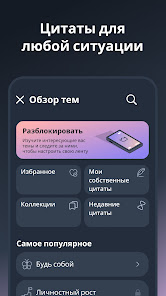 Motivation - скриншот 3