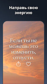 Motivation - скриншот 6