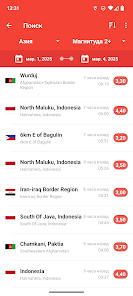 My Earthquake Alerts Pro - скриншот 1