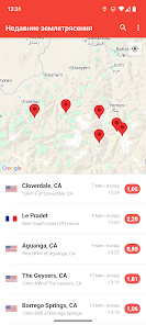 My Earthquake Alerts Pro - скриншот 2