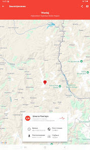 My Earthquake Alerts Pro - скриншот 4