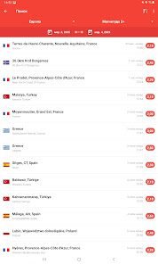 My Earthquake Alerts Pro - скриншот 6
