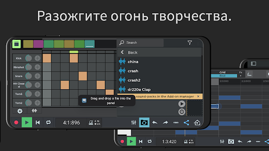 n-Track Studio Pro - скриншот 2