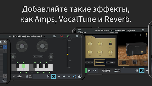 n-Track Studio Pro - скриншот 3