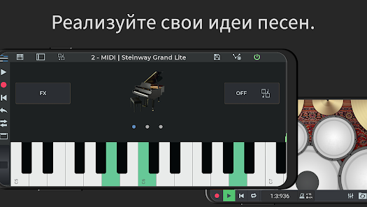 n-Track Studio Pro - скриншот 4
