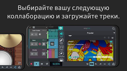 n-Track Studio Pro - скриншот 5