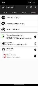 NFC Tools - Pro Edition - скриншот 2