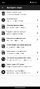 NFC Tools - Pro Edition - скриншот 5