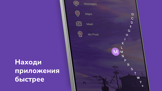Niagara Launcher - скриншот 2